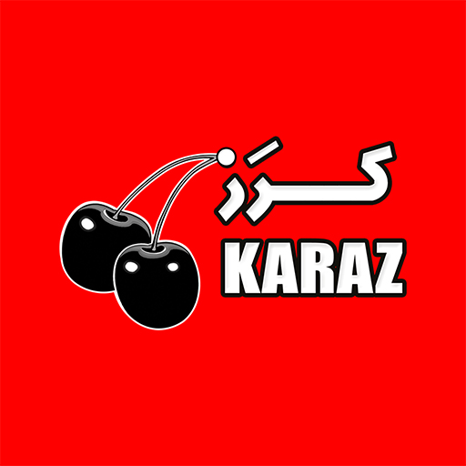KARAZ - سوق كرز 1.6.0 Icon