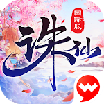Cover Image of ดาวน์โหลด Zhu Xian- เกมมือถือ Xianxia อันดับ 1 ของจีน 2.117.0 APK