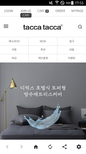 타카타카 taccatacca Screen 2