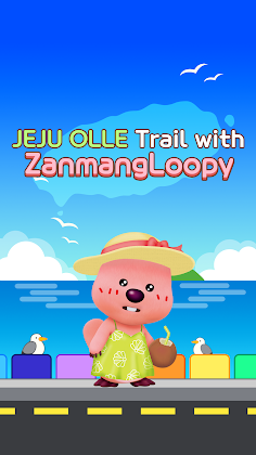 OllePang_Loopy - Screenshot 1