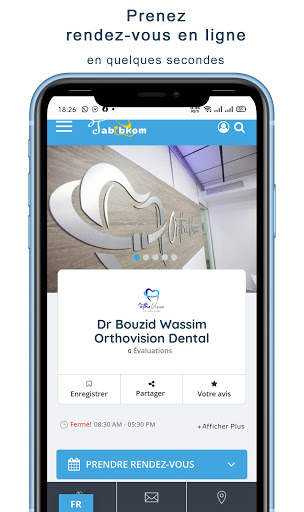 Tabibkom - طبيبكم