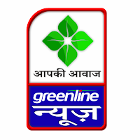 Greenline News