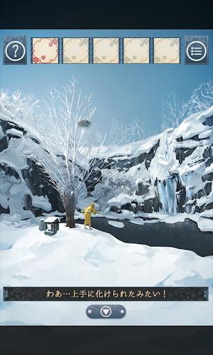 Download 脱出ゲーム 忘れ雪 Free For Android 脱出ゲーム 忘れ雪 Apk Download Steprimo Com