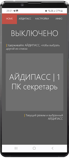 Xblox Screen 3