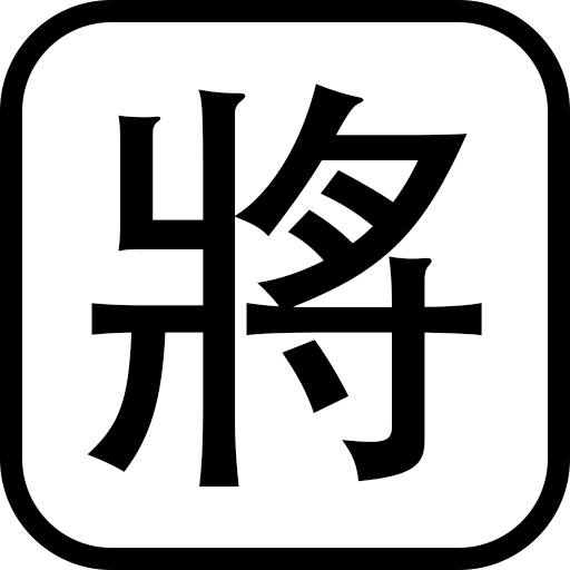 中国象棋-Chess logo