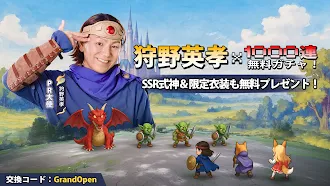 Game screenshot 聖霊伝説：最強への道 mod apk