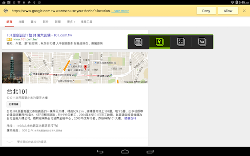 Acer Float Maps Apk Download 2