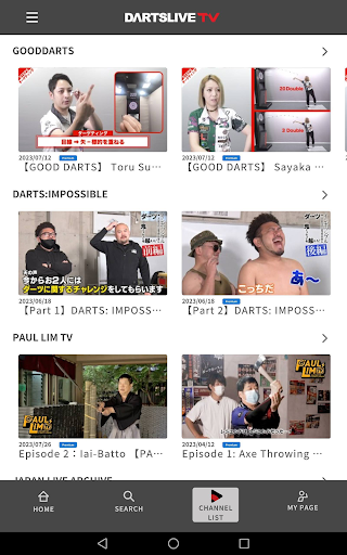 DARTSLIVE TV screenshot 7