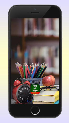 Android application Paryayvachi Shabd 2024 Hindi screenshort