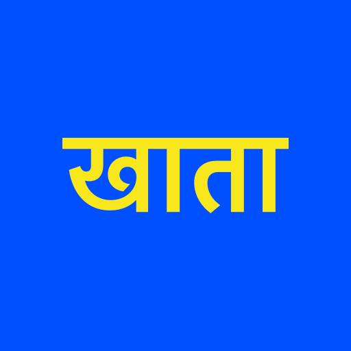 Khaata: Udhaar Khaata, Free Ledger app,Pay Online.