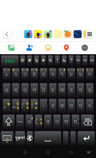 Bijoy Keyboard Screen 3
