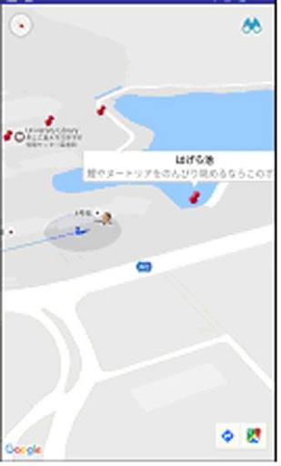 Android application Kendai GO screenshort