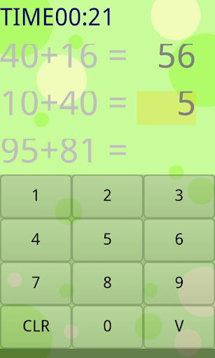 Android application Calculate Drill screenshort