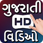 Cover Image of Download Gujarati Songs & Video : ગુજરાતી વિડિઓ ગીતો 1.14 APK