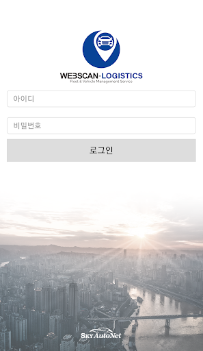 Android application 청소차량관제(WebScan-Fleet) screenshort