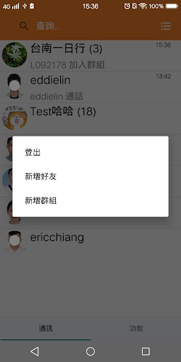 Babel Screenshot 1 - AppWisp.com