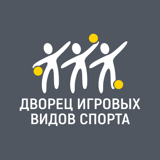 Дворец Игровых Видов Спорта Windows에서 다운로드
