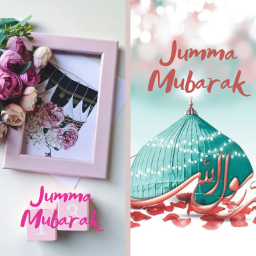 Jumma Mubarak Images logo