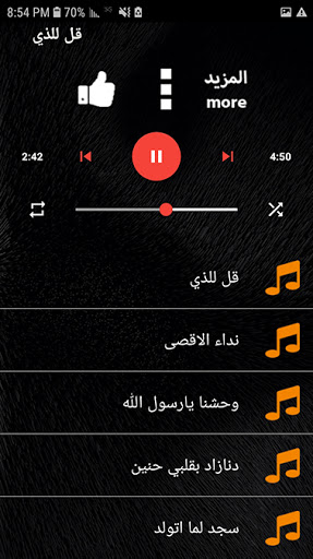 جميع اناشيد عبدالله الجار الله 2021 بدون نت