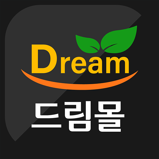 드림식자재마트 팔공점 logo