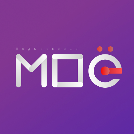 МОё Подмосковье logo