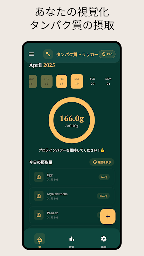 アプリのプレビュー