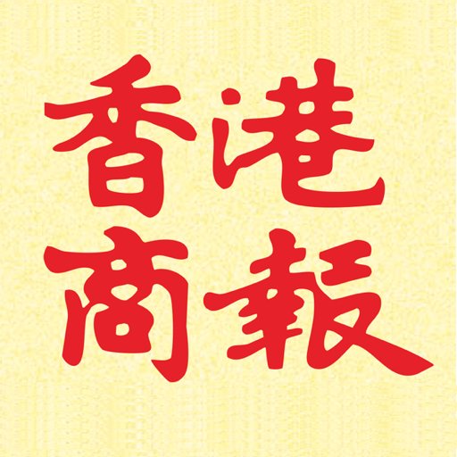 香港商報 logo
