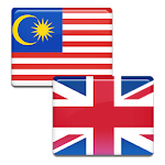 Cover Image of Скачать Malay - English Translator & D  APK