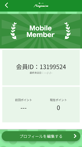 癒しのNagomim Screen 3