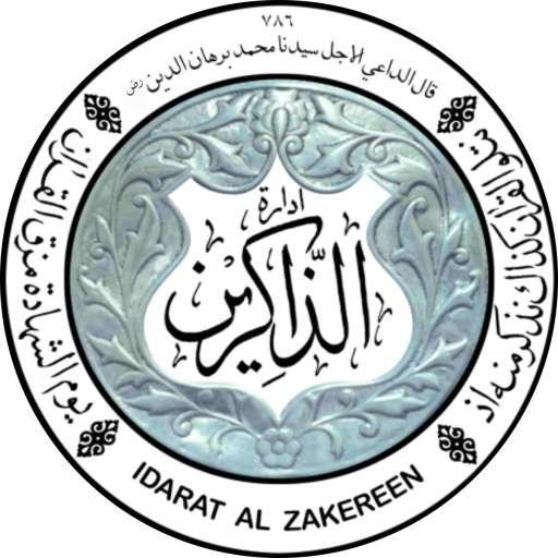 Zakereen ID Card logo