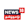 News18 Tamil Live icon