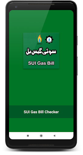 Android application SUI Gas Bill Checker screenshort