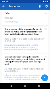 Learn Korean Pro - Phrasebook Screenshot