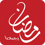 Cover Image of Télécharger MBC Ramadan 4.0.1 APK