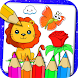 Drawing and Coloring Book Game - Androidアプリ