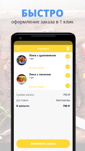 Журавль в небе | Казань Screen 3