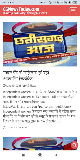 CG News Today Screen 2