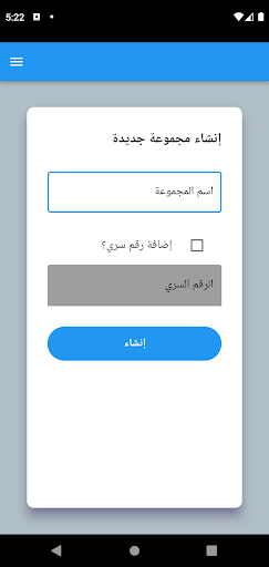 اكتشف الجاسوس Screen 2