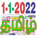 Cover Image of Baixar Tamil Calendar - 2022 1.2 APK
