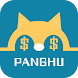 PangHu Bill - Androidアプリ