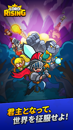 Game screenshot ロードライジング mod apk