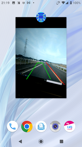 Android application ライン検出 screenshort