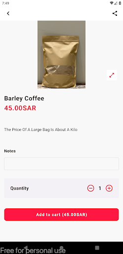 Coffee World Screen 2