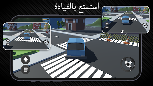 Android application تعلم قيادة السيارة screenshort