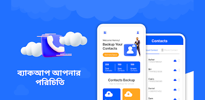 স্ক্রিনশটের ছবি