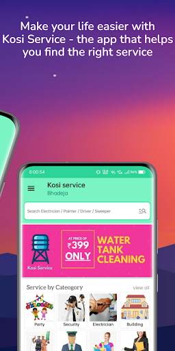 Kosi service Screen 2