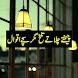 Urdu Anmol Baatain - Androidアプリ