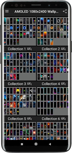 AMOLED 1080x2400 Dark Offline‏ Screen 2