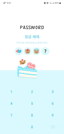 Android application [SSOM]sodacakegom_TALK screenshort
