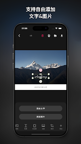 屏幕截图图片